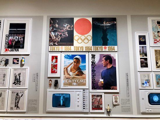 アド・ミュージアム東京